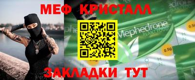 марки nbome Апрелевка