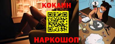 марки nbome Апрелевка