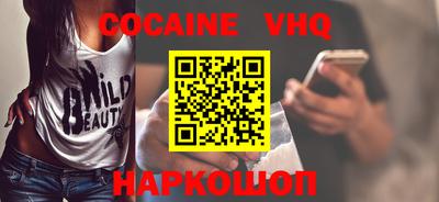 марки nbome Апрелевка