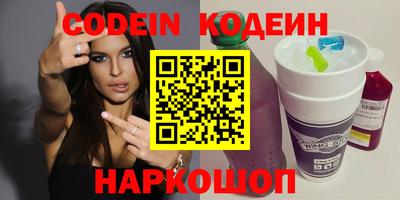 марки nbome Апрелевка