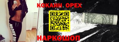 альфа пвп VHQ Апшеронск