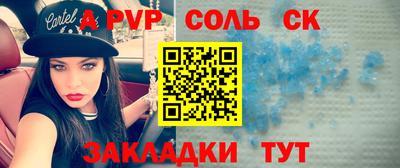 герыч Азнакаево