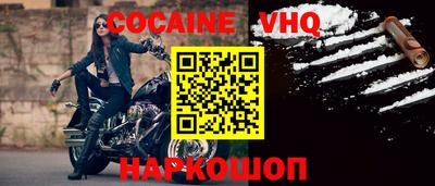 альфа пвп VHQ Апшеронск
