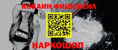 альфа пвп VHQ Апшеронск