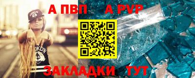 марки nbome Апрелевка