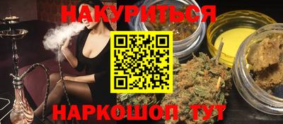 марки nbome Апрелевка