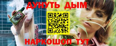 каннабис Аргун