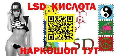 марки nbome Апрелевка