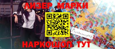 таблы Абакан