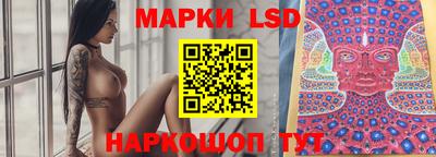 прущие грибы Апшеронск