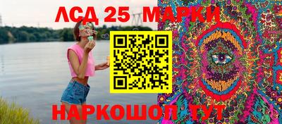 мяу мяу кристалл Апрелевка