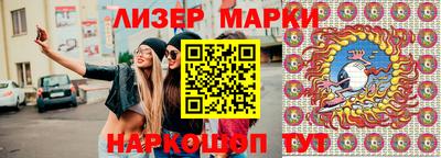 мяу мяу кристалл Апрелевка