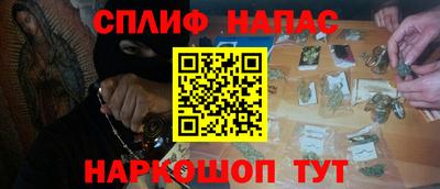 альфа пвп VHQ Апшеронск