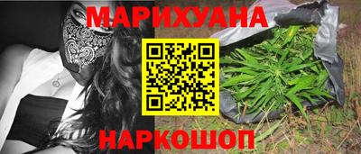 марки nbome Апрелевка