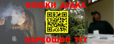 каннабис Аргун
