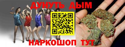 марки nbome Апрелевка