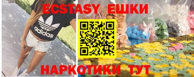 марки nbome Апрелевка