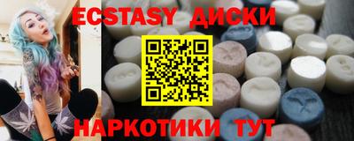 альфа пвп VHQ Апшеронск