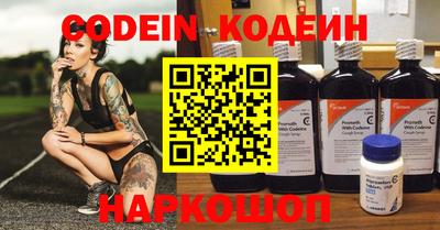 марки nbome Апрелевка