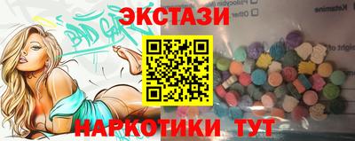 марки nbome Апрелевка