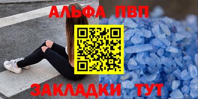 индика Аргун