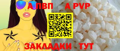 марки nbome Апрелевка