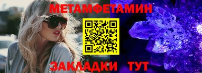 марки nbome Апрелевка