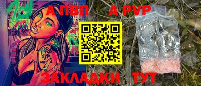 герыч Азнакаево