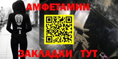 марки nbome Апрелевка