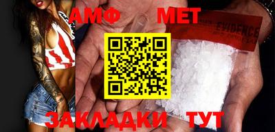 мяу мяу кристалл Апрелевка