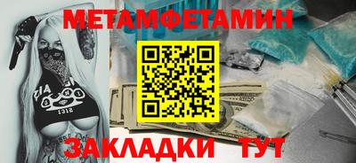 мефедрон мука Абинск