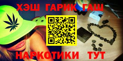каннабис Аргун