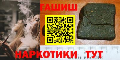 марки nbome Апрелевка