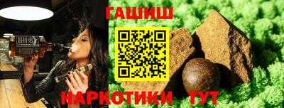 герыч Азнакаево