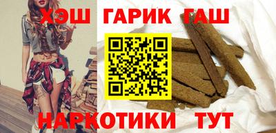 каннабис Аргун