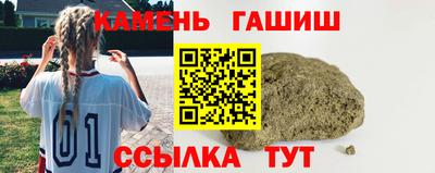 альфа пвп VHQ Апшеронск