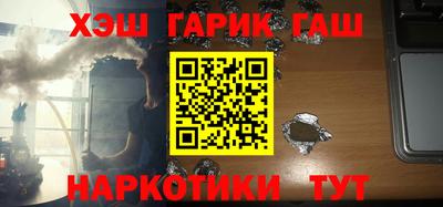 марки nbome Апрелевка