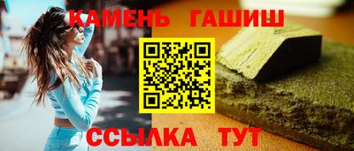 альфа пвп VHQ Апшеронск