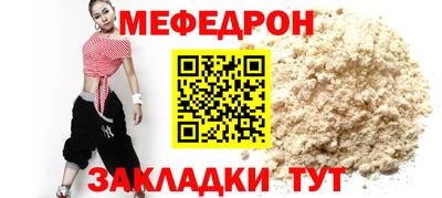 таблы Абакан