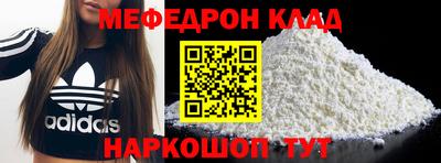 таблы Абакан