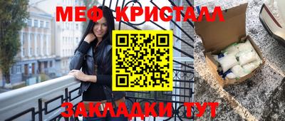 герыч Азнакаево