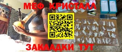 таблы Абакан