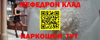альфа пвп VHQ Апшеронск