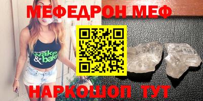 альфа пвп VHQ Апшеронск