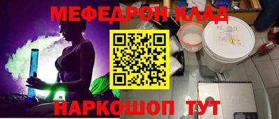 прущие грибы Апшеронск