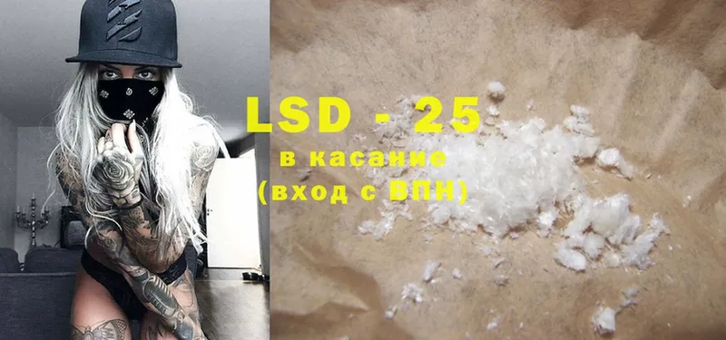 LSD-25 экстази ecstasy  хочу наркоту  Аша 