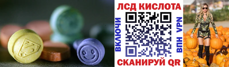 ЛСД экстази ecstasy  продажа наркотиков  Аша 