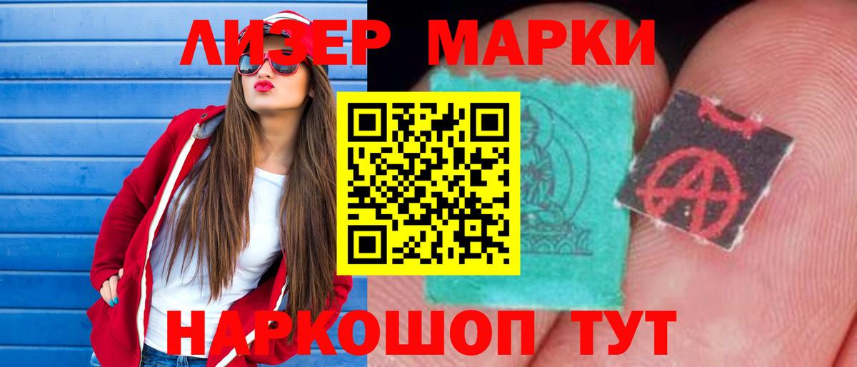 ЛСД экстази  Аша  LSD-25 экстази ecstasy  LSD-25 экстази ecstasy 