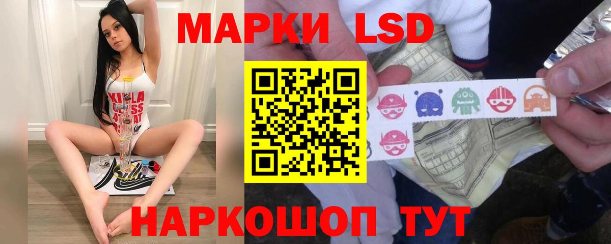 Лсд 25 экстази кислота Аша