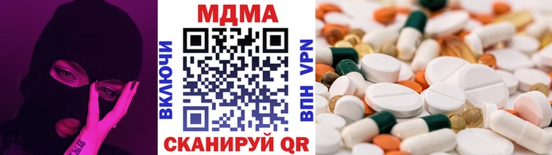 где продают   Аша  даркнет клад  МДМА молли 